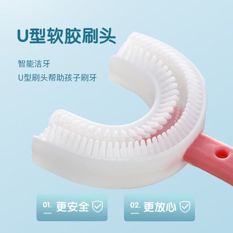 High Quality Ushape Toothbrush for Kids.